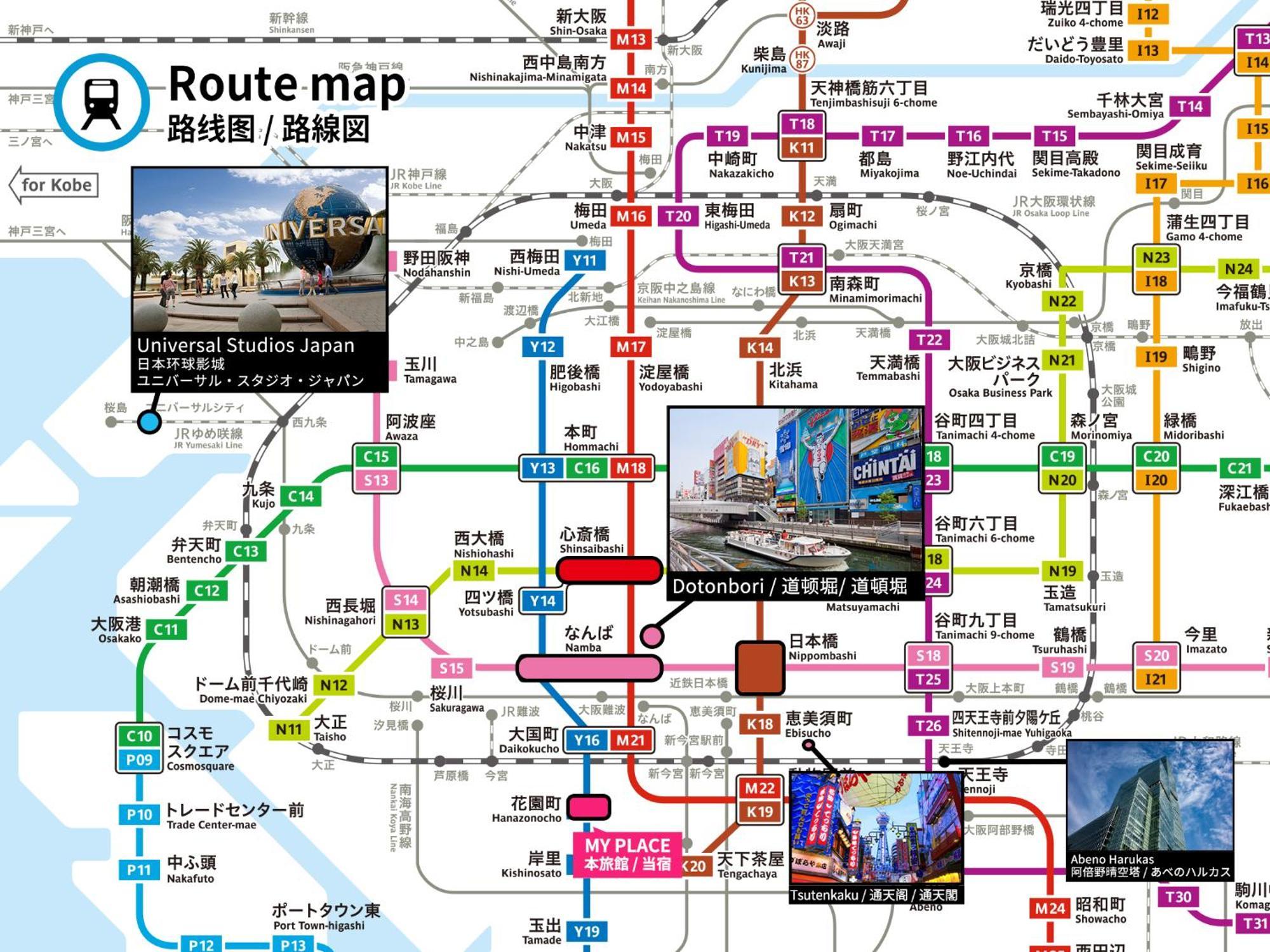 Bijou Suites Miyabi Osaka Luaran gambar