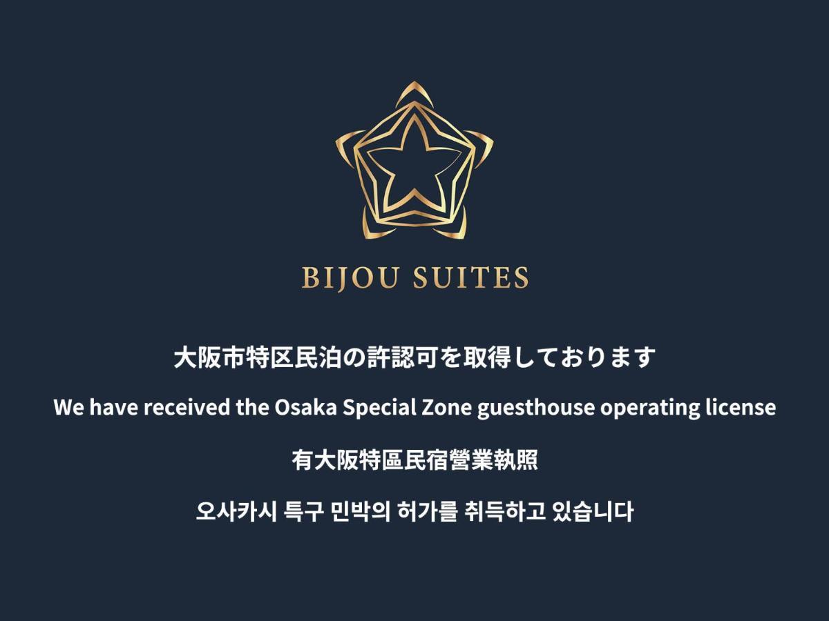Bijou Suites Miyabi Osaka Luaran gambar